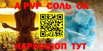 a pvp Бузулук