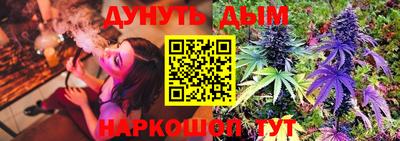 дурь Будённовск