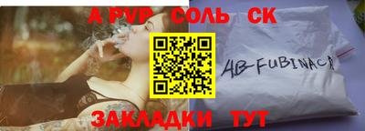 a pvp Бузулук
