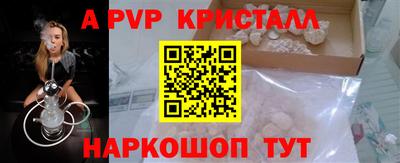 дурь Будённовск