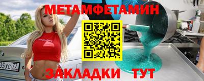 герыч Бугуруслан