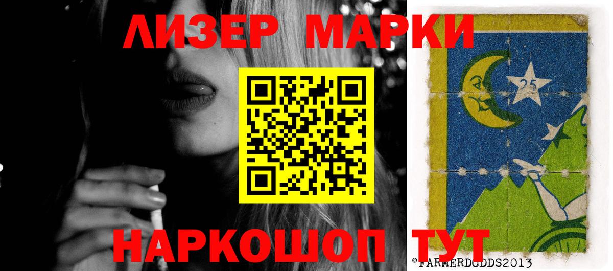 LSD-25 экстази кислота  LSD-25 экстази кислота  Вход с VPN  Урай 