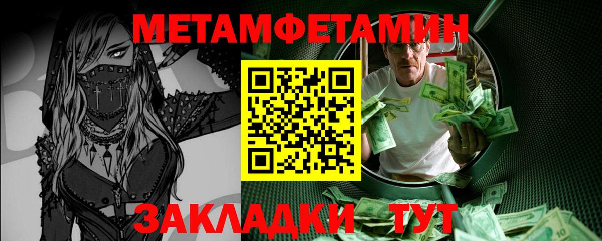 Первитин витя  Вход с VPN  Урай 