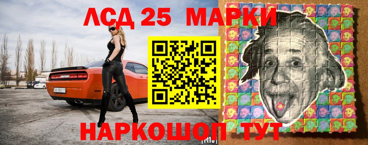 Урай  Марки 25I-NBOMe  Вход с VPN  Марки 25I-NBOMe 1,5мг  Марки 25I-NBOMe 1,5мг 