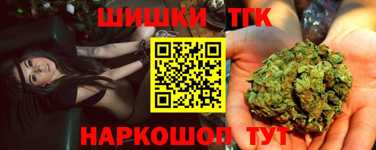 МАРИХУАНА AK-47 Урай